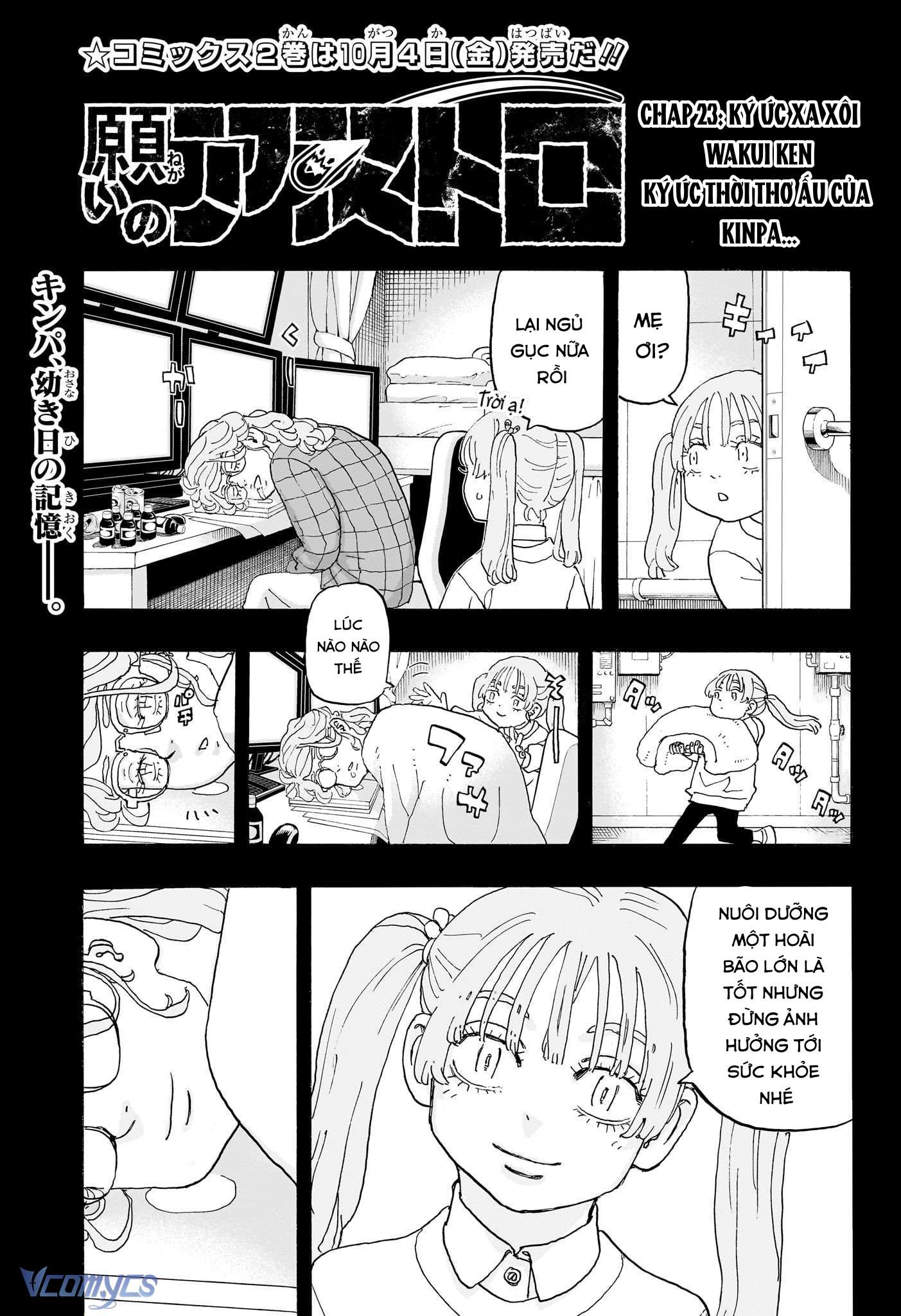 Negai No Astro Chapter 23 - Trang 2