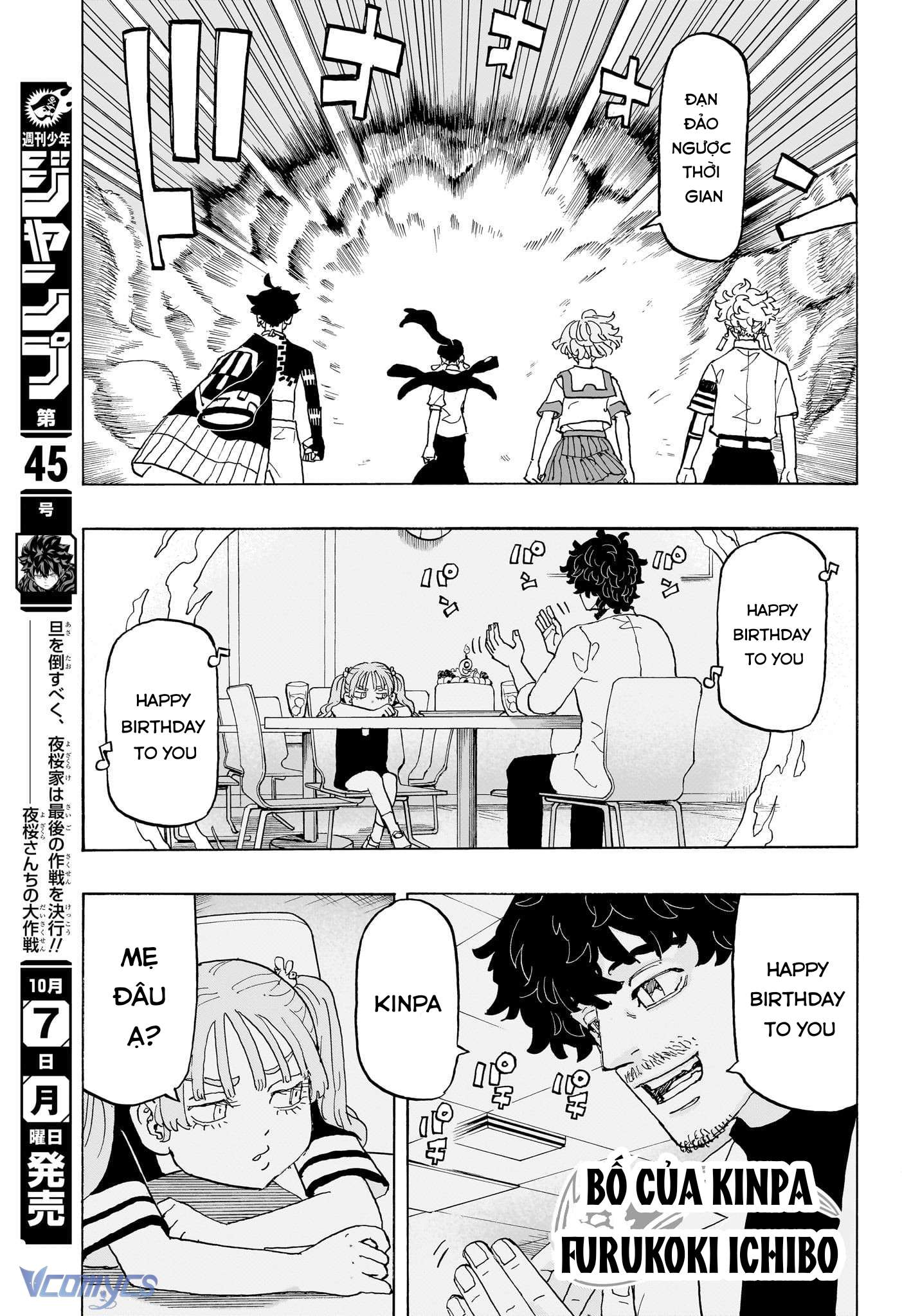 Negai No Astro Chapter 23 - Trang 2
