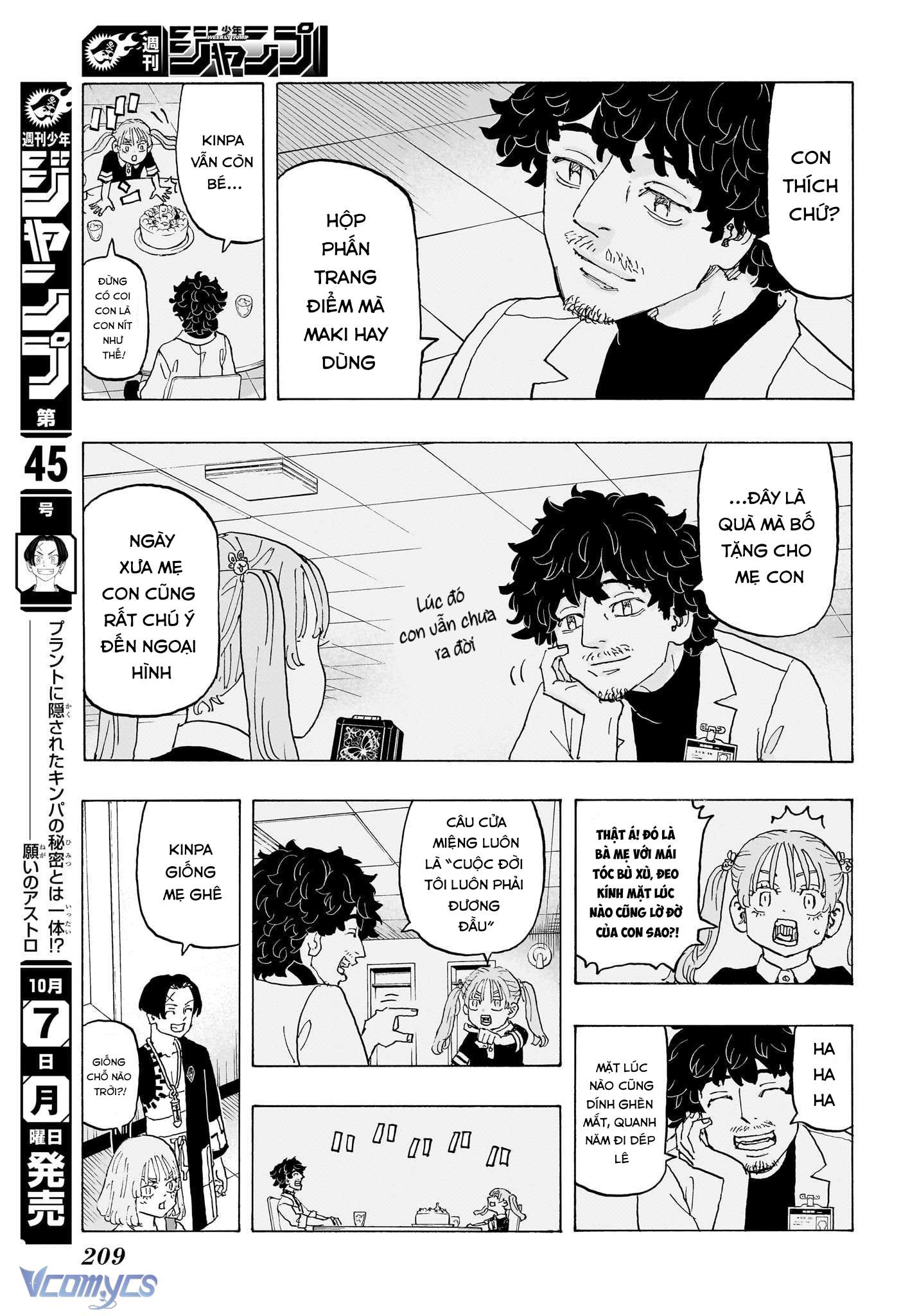 Negai No Astro Chapter 23 - Trang 2