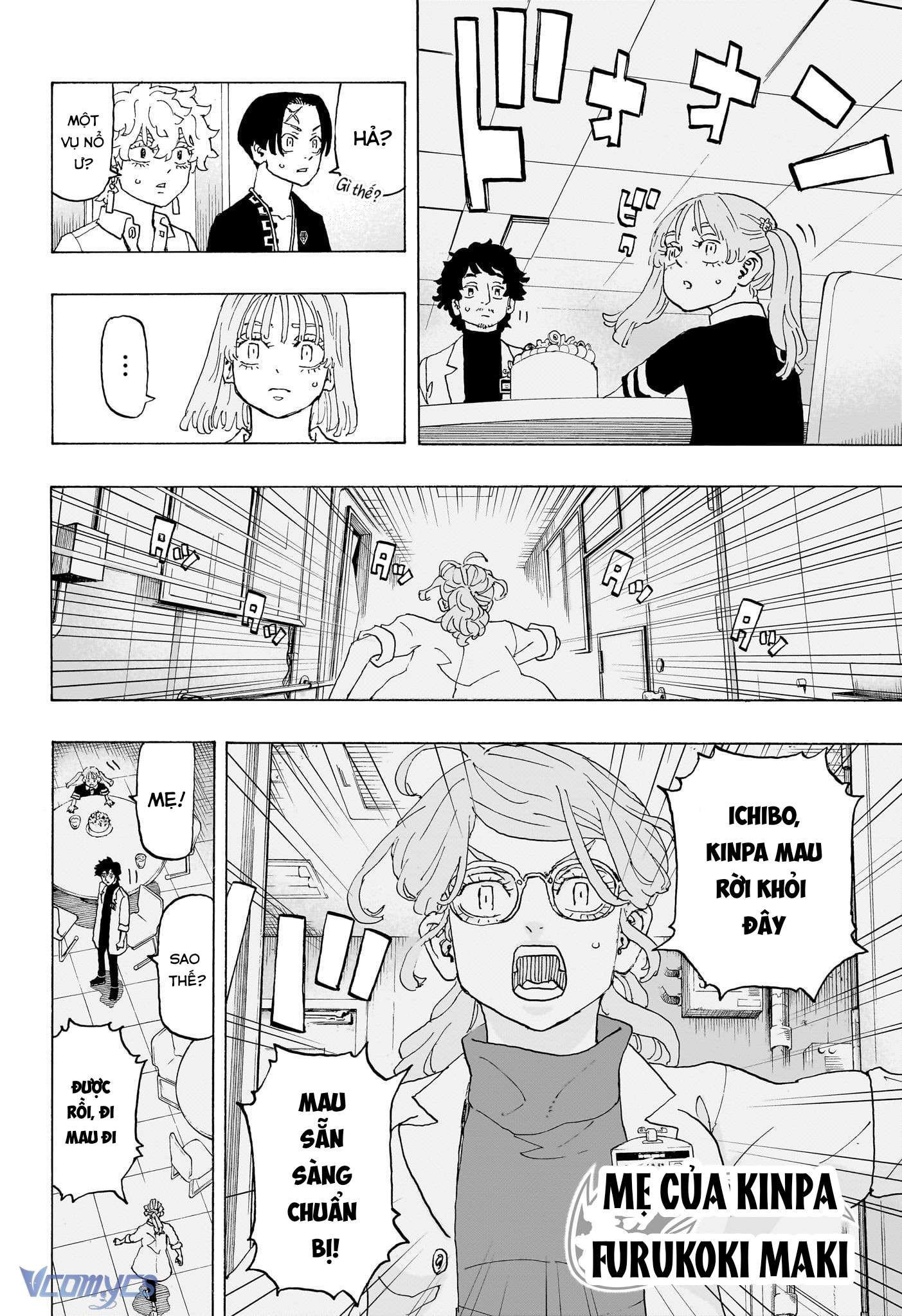 Negai No Astro Chapter 23 - Trang 2