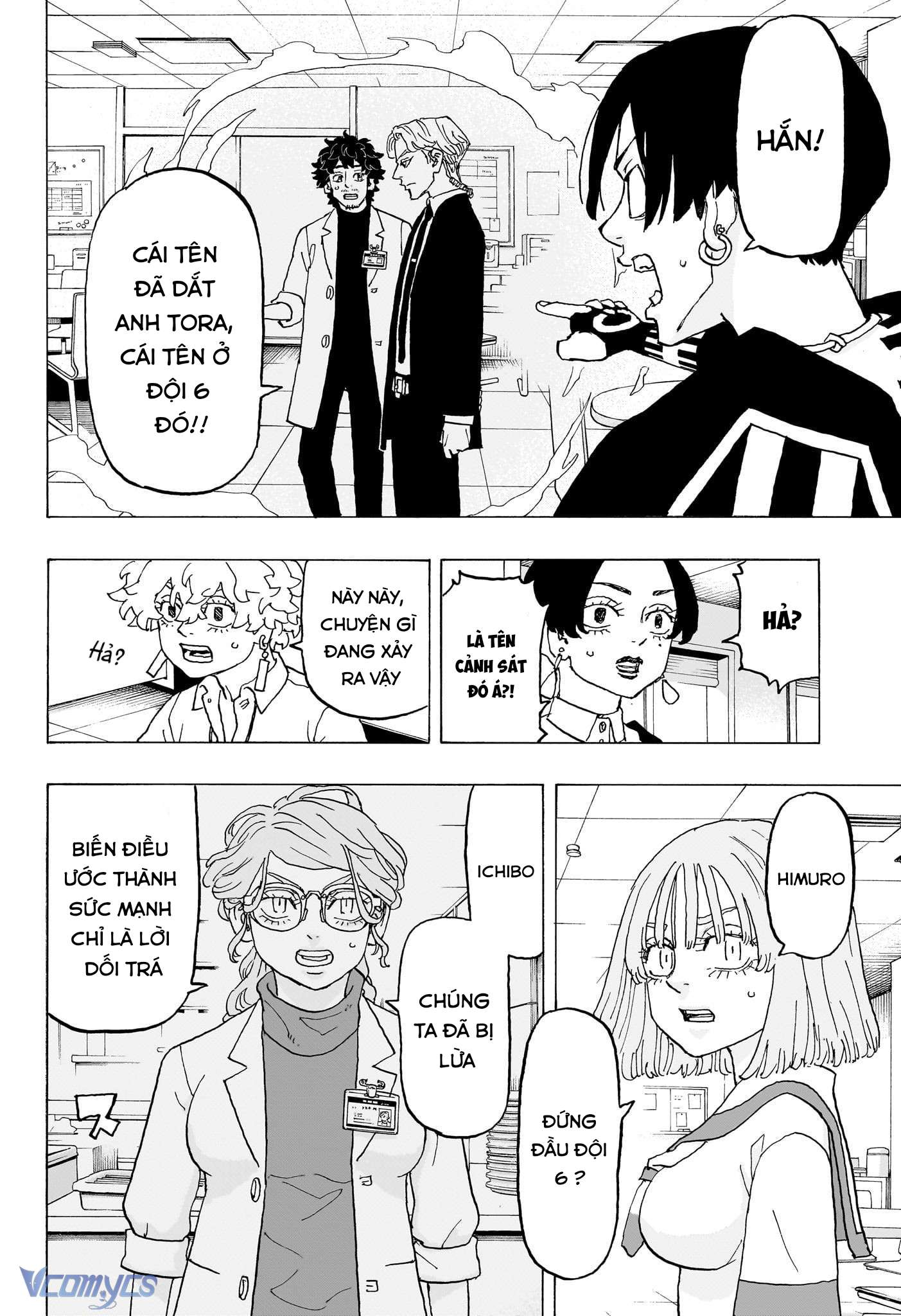 Negai No Astro Chapter 23 - Trang 2