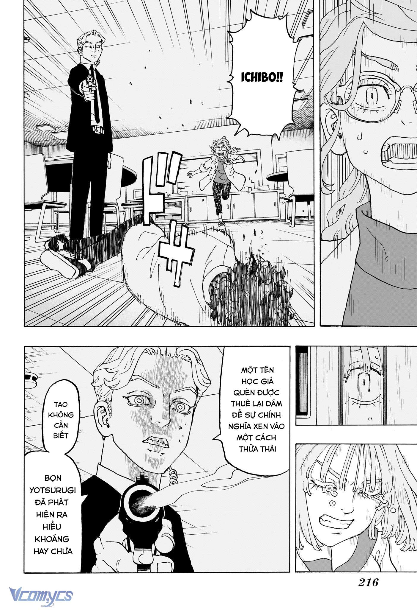 Negai No Astro Chapter 23 - Trang 2