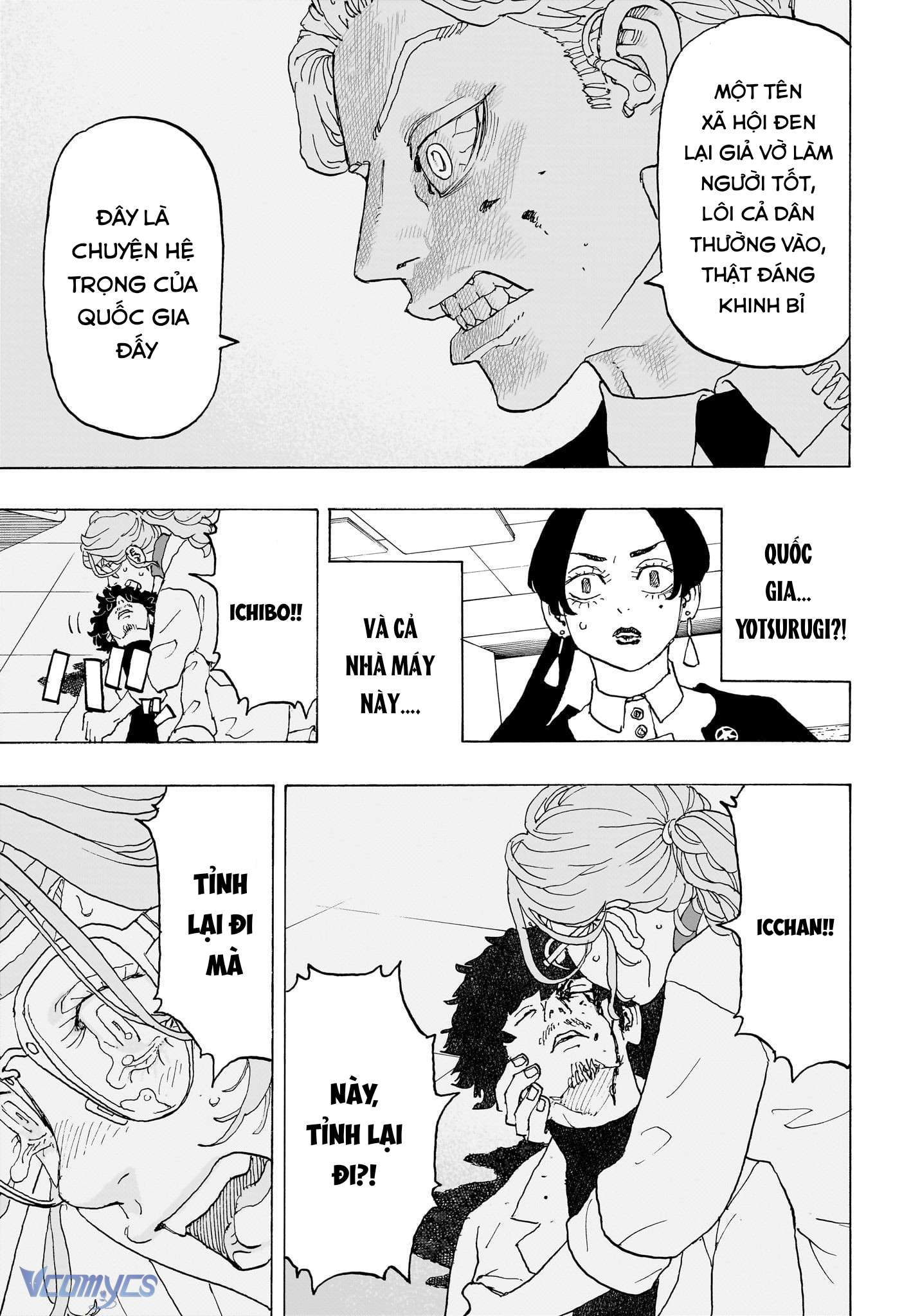 Negai No Astro Chapter 23 - Trang 2