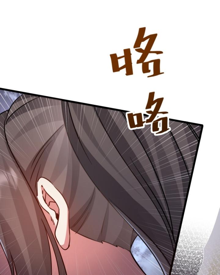 Phi Thăng Thất Bại, Đanh Phai Làm Liep Ma Nhân Chapter 4 - Trang 2