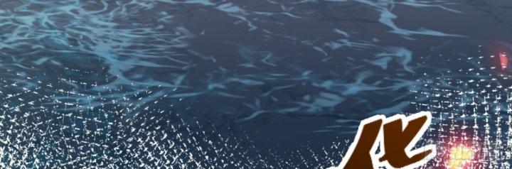 Phi Thăng Thất Bại, Đanh Phai Làm Liep Ma Nhân Chapter 4 - Trang 2