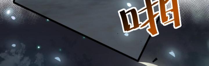 Phi Thăng Thất Bại, Đanh Phai Làm Liep Ma Nhân Chapter 4 - Trang 2