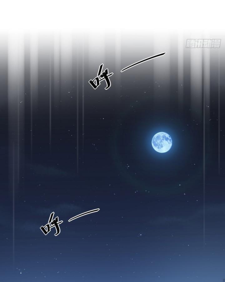 Phi Thăng Thất Bại, Đanh Phai Làm Liep Ma Nhân Chapter 6 - Trang 2