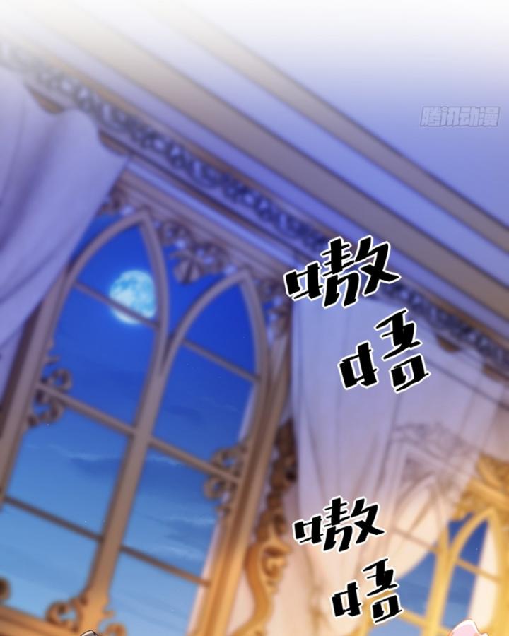 Phi Thăng Thất Bại, Đanh Phai Làm Liep Ma Nhân Chapter 6 - Trang 2