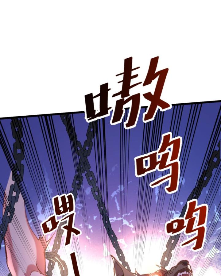 Phi Thăng Thất Bại, Đanh Phai Làm Liep Ma Nhân Chapter 6 - Trang 2