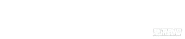 Phi Thăng Thất Bại, Đanh Phai Làm Liep Ma Nhân Chapter 8 - Trang 2