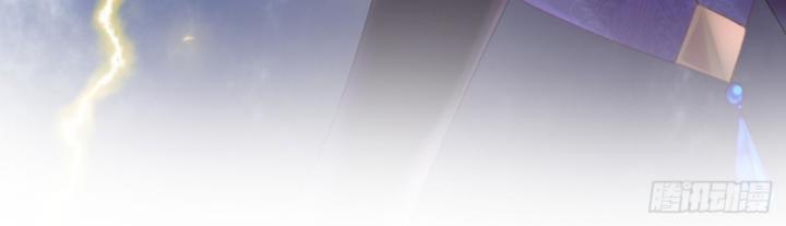 Phi Thăng Thất Bại, Đanh Phai Làm Liep Ma Nhân Chapter 10 - Trang 2