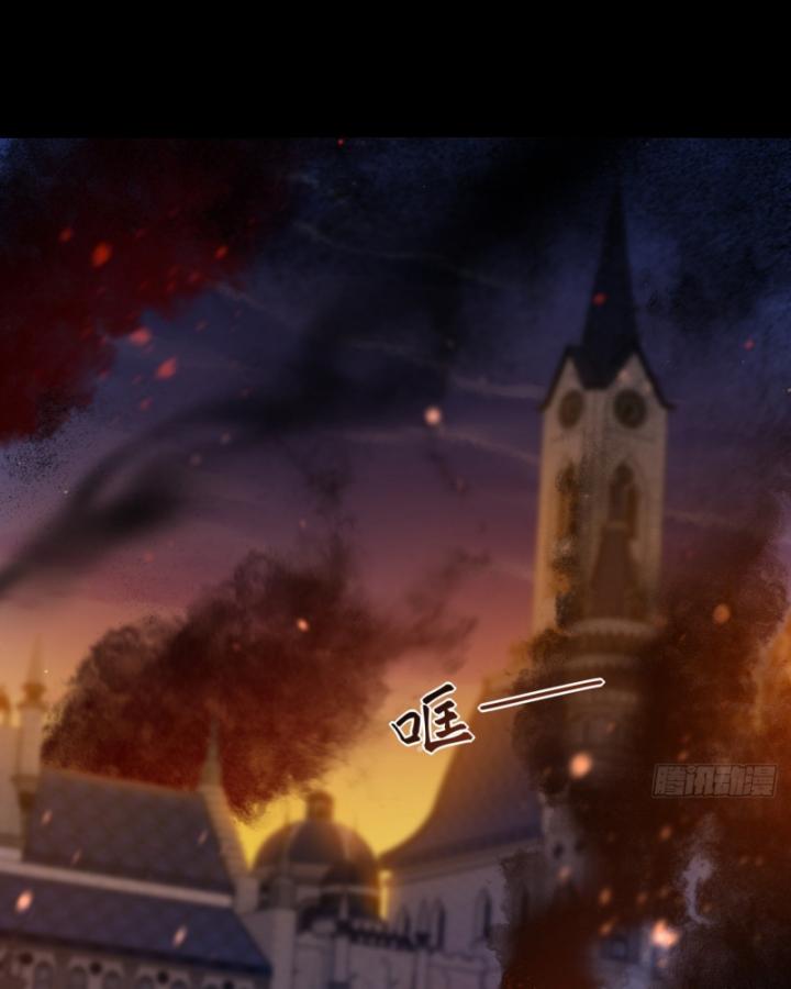 Phi Thăng Thất Bại, Đanh Phai Làm Liep Ma Nhân Chapter 12 - Trang 2