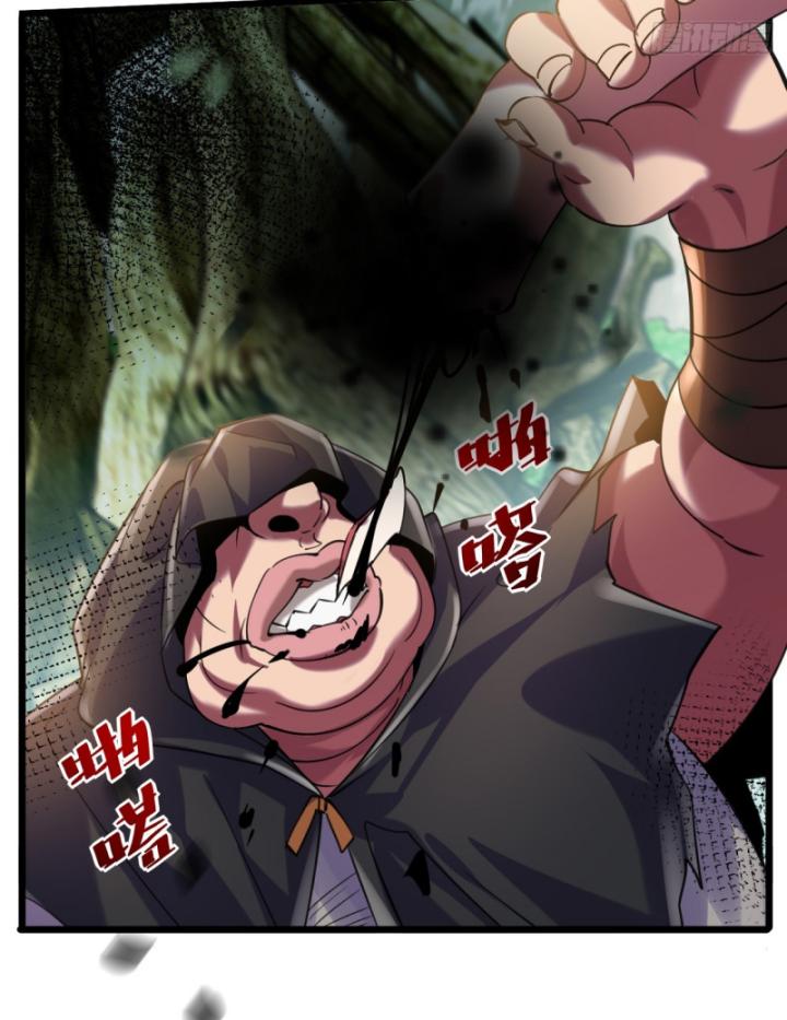 Phi Thăng Thất Bại, Đanh Phai Làm Liep Ma Nhân Chapter 21 - Trang 2