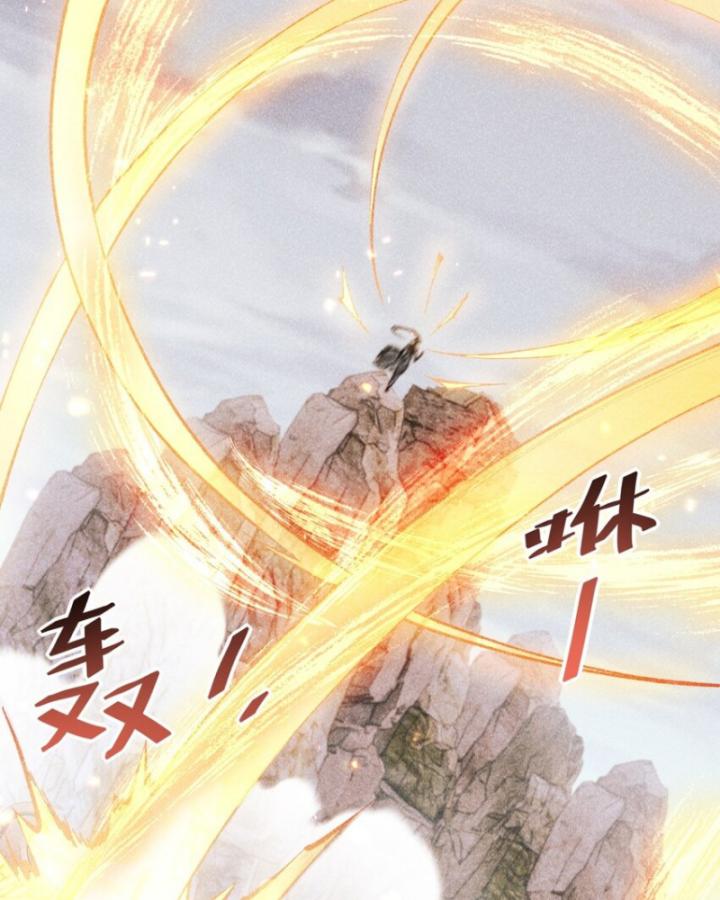 Phi Thăng Thất Bại, Đanh Phai Làm Liep Ma Nhân Chapter 28 - Trang 2