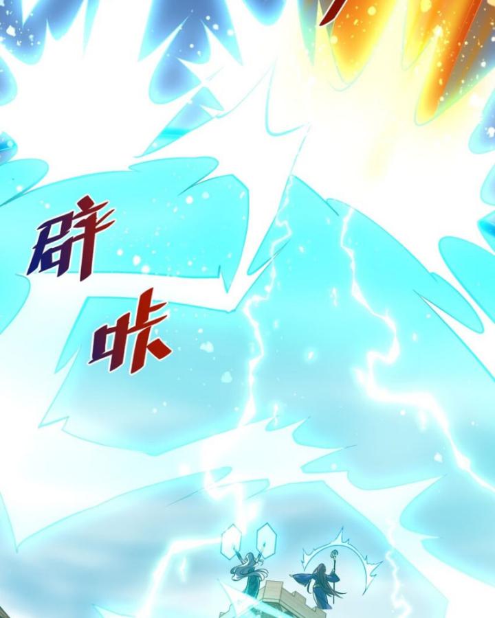 Phi Thăng Thất Bại, Đanh Phai Làm Liep Ma Nhân Chapter 44 - Trang 2