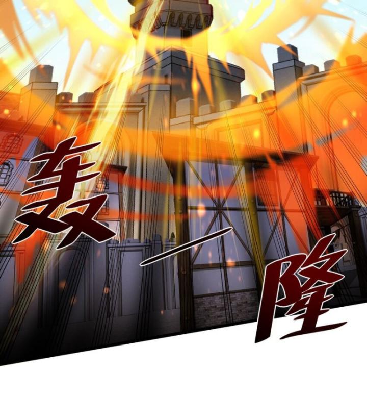 Phi Thăng Thất Bại, Đanh Phai Làm Liep Ma Nhân Chapter 44 - Trang 2