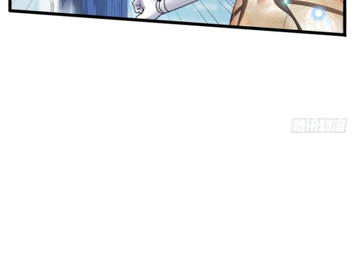 Phi Thăng Thất Bại, Đanh Phai Làm Liep Ma Nhân Chapter 5 - Trang 2