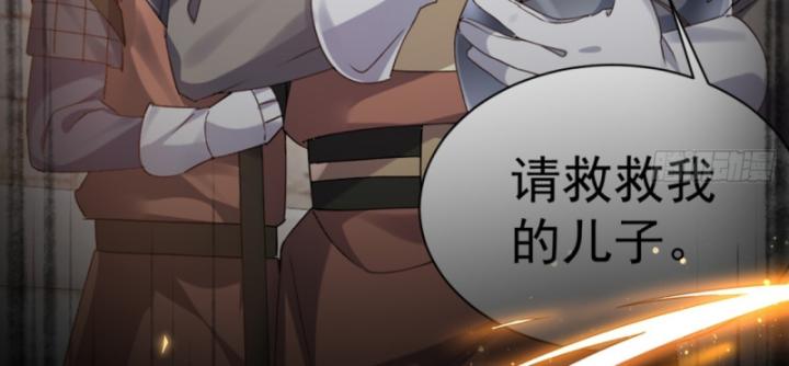 Phi Thăng Thất Bại, Đanh Phai Làm Liep Ma Nhân Chapter 8 - Trang 2