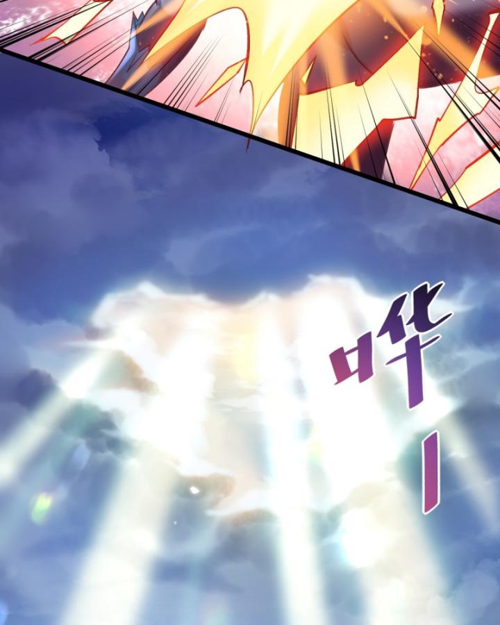 Phi Thăng Thất Bại, Đanh Phai Làm Liep Ma Nhân Chapter 16 - Trang 2