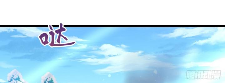 Phi Thăng Thất Bại, Đanh Phai Làm Liep Ma Nhân Chapter 16 - Trang 2