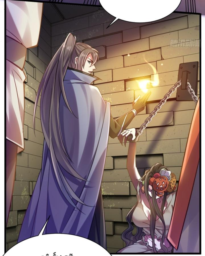 Phi Thăng Thất Bại, Đanh Phai Làm Liep Ma Nhân Chapter 19 - Trang 2