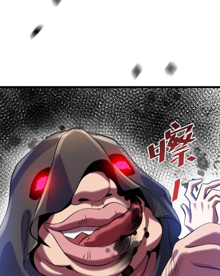 Phi Thăng Thất Bại, Đanh Phai Làm Liep Ma Nhân Chapter 21 - Trang 2