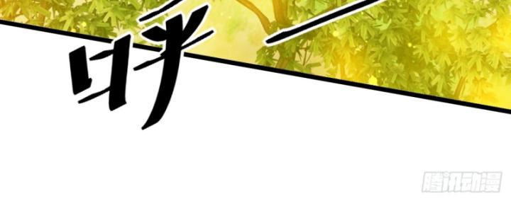 Phi Thăng Thất Bại, Đanh Phai Làm Liep Ma Nhân Chapter 22 - Trang 2