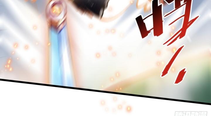 Phi Thăng Thất Bại, Đanh Phai Làm Liep Ma Nhân Chapter 24 - Trang 2