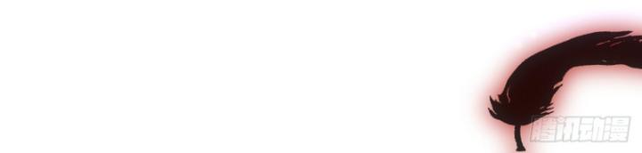 Phi Thăng Thất Bại, Đanh Phai Làm Liep Ma Nhân Chapter 25 - Trang 2