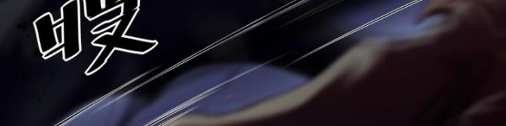 Phi Thăng Thất Bại, Đanh Phai Làm Liep Ma Nhân Chapter 42 - Trang 2