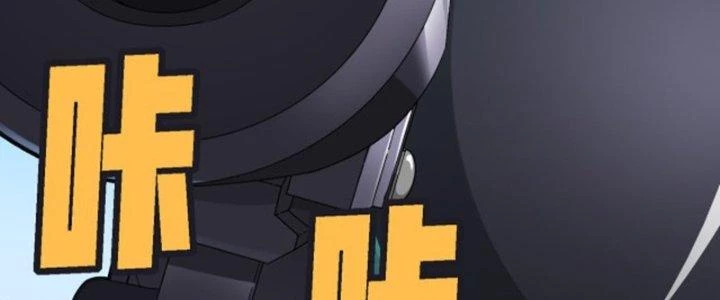 Pubg Luck Rookie Chapter 18 - Trang 2