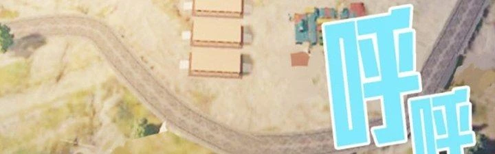 Pubg Luck Rookie Chapter 19 - Trang 2