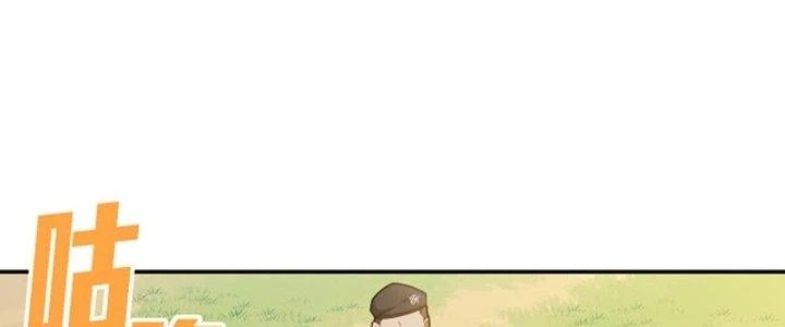 Pubg Luck Rookie Chapter 19 - Trang 2