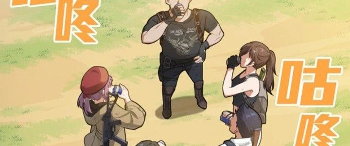 Pubg Luck Rookie Chapter 19 - Trang 2