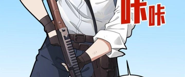 Pubg Luck Rookie Chapter 19 - Trang 2