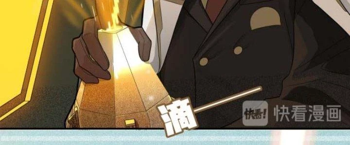 Pubg Luck Rookie Chapter 20 - Trang 2