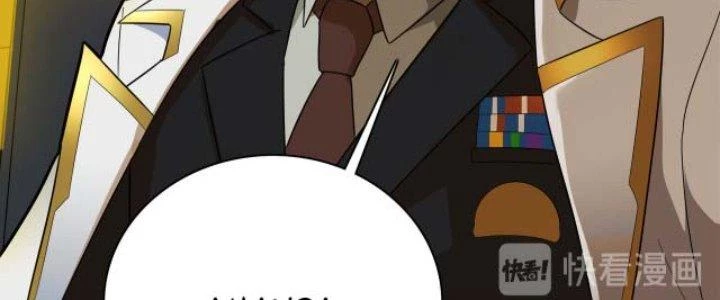 Pubg Luck Rookie Chapter 20 - Trang 2