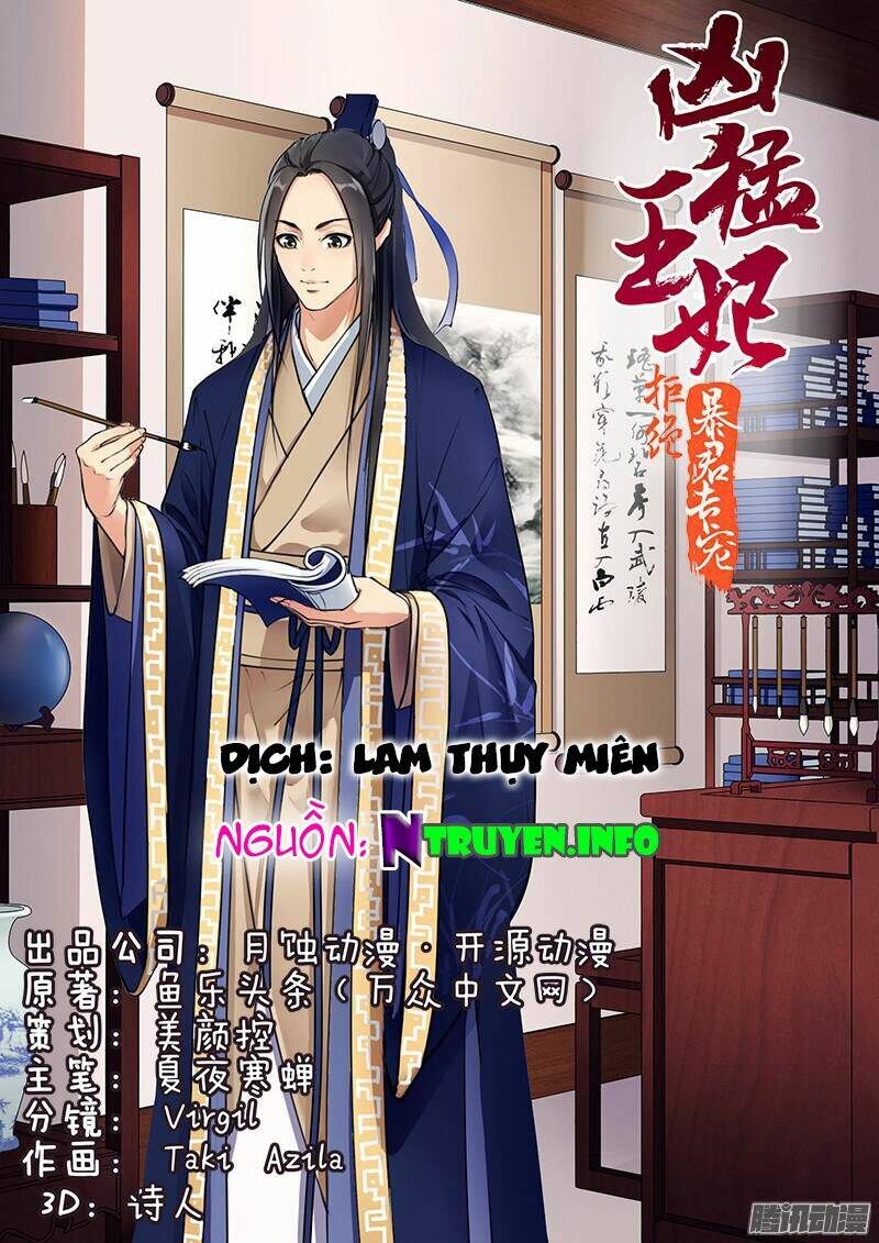 Cự Tuyệt Bạo Quân Chuyên Sủng: Hung Mãnh Vương Phi Chapter 32 - Trang 2