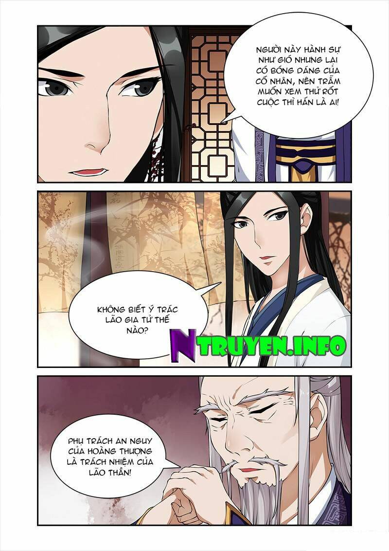 Cự Tuyệt Bạo Quân Chuyên Sủng: Hung Mãnh Vương Phi Chapter 32 - Trang 2