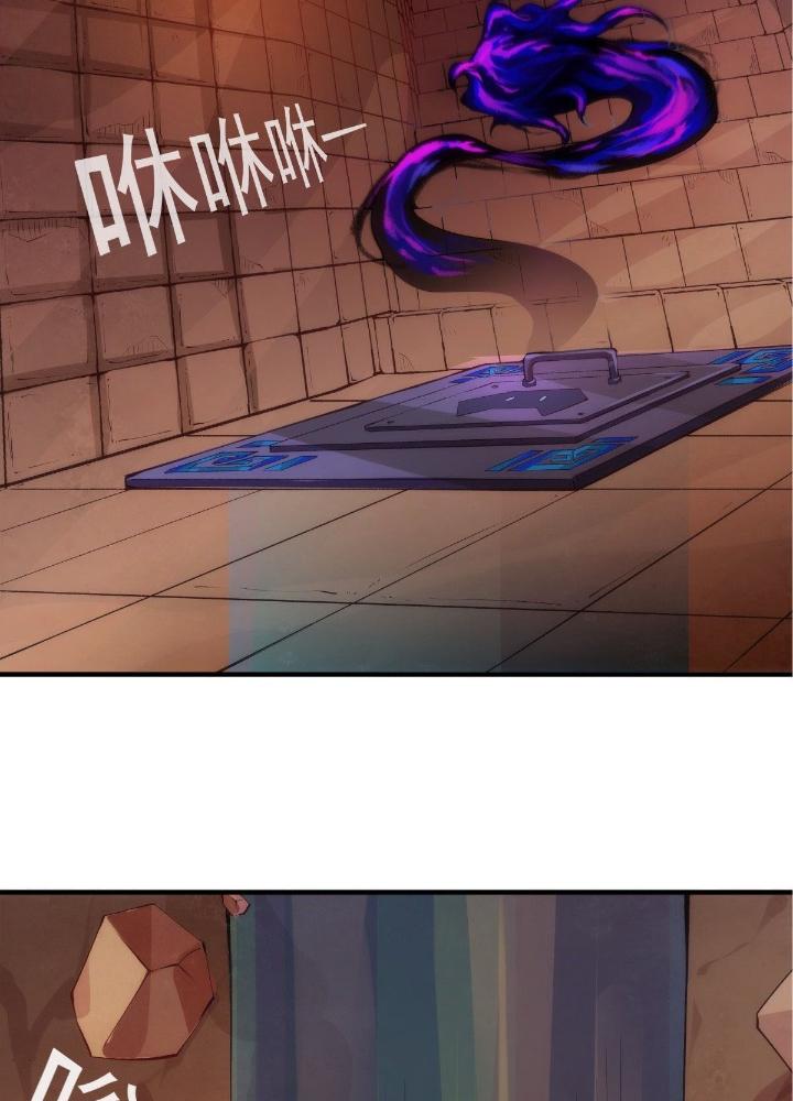 Long Hưởng Thiên Hạ Chapter 8 - Trang 2