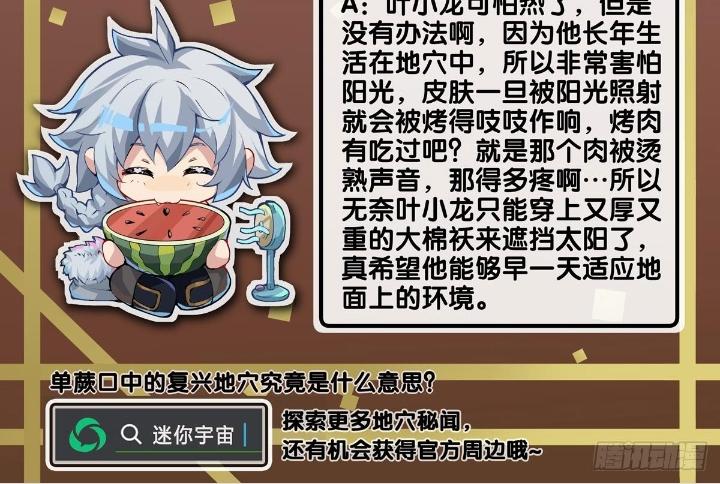 Long Hưởng Thiên Hạ Chapter 14 - Trang 2