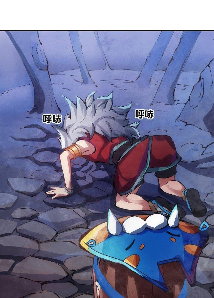 Long Hưởng Thiên Hạ Chapter 14 - Trang 2