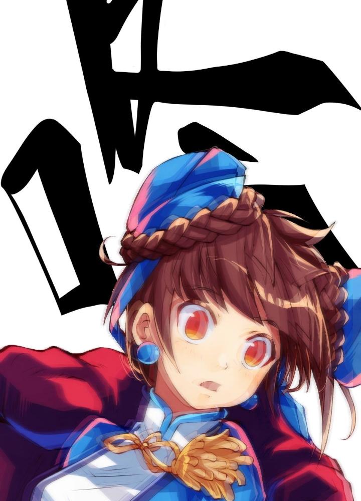 Long Hưởng Thiên Hạ Chapter 18 - Trang 2