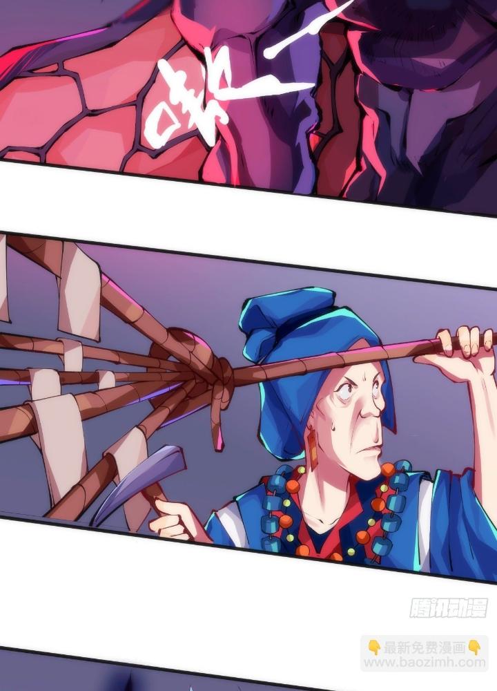 Long Hưởng Thiên Hạ Chapter 20 - Trang 2