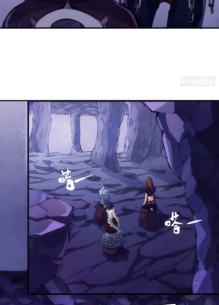 Long Hưởng Thiên Hạ Chapter 24 - Trang 2