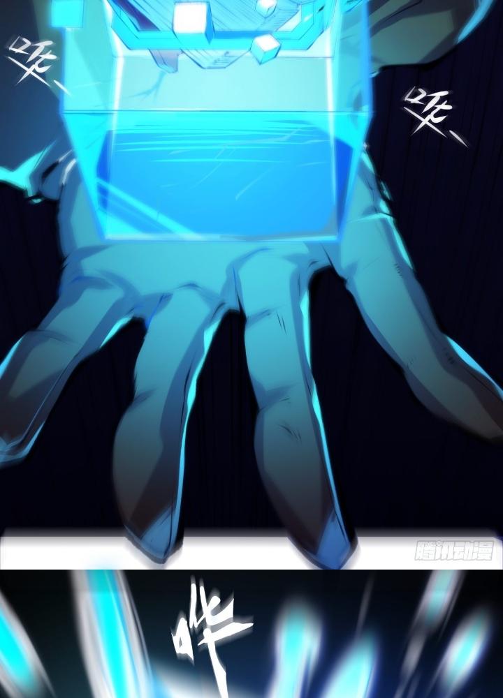 Long Hưởng Thiên Hạ Chapter 28 - Trang 2