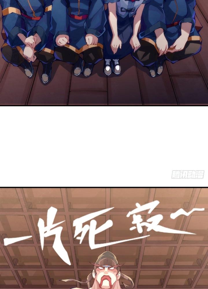 Long Hưởng Thiên Hạ Chapter 28 - Trang 2