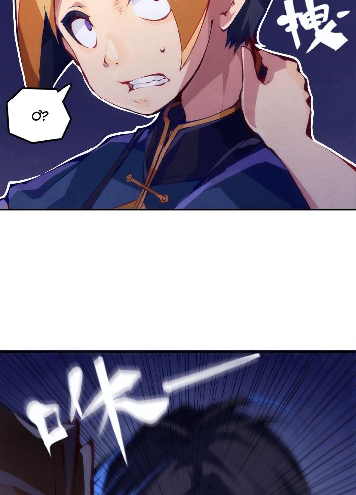 Long Hưởng Thiên Hạ Chapter 28 - Trang 2