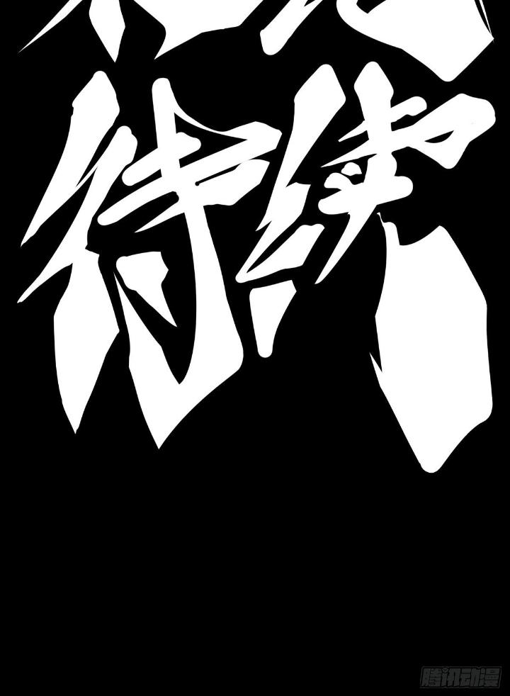 Long Hưởng Thiên Hạ Chapter 28 - Trang 2