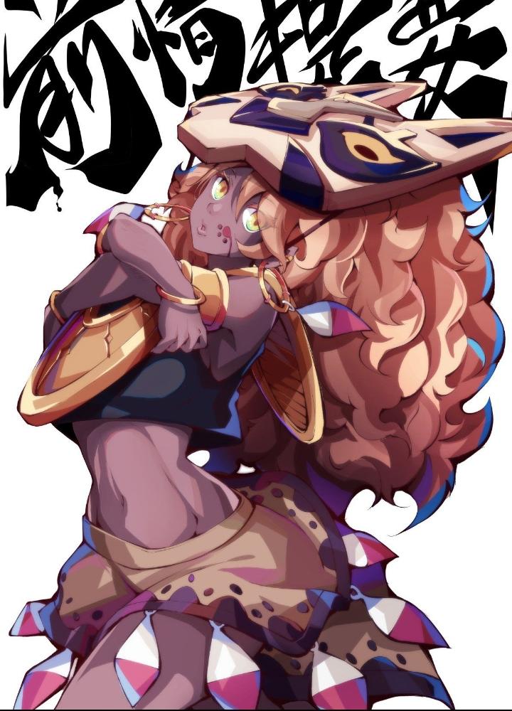 Long Hưởng Thiên Hạ Chapter 28 - Trang 2